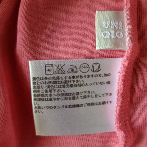 Uniqlo cotton tank - light pink - Picture 5 of 5